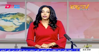 Arabic Evening News for July 26, 2020 - ERi-TV, Eritrea