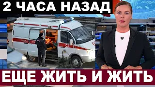 "Не заслужил такого..." Известного ПЕВЦА нашли мертвым... Семья убита горем...