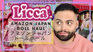 Licca-Chan Amazon Japan Doll Haul | リカちゃんアマゾンジャパンドールホール