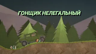 Zombie Forest HD | #4 ЛЮБЛЮ СБИВАТЬ ЗОМБИ