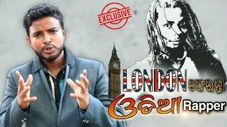 London pheranta odia rapper || Chandan biswal || odia comedy ||