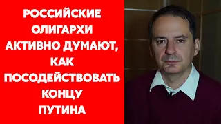 Грозев о том, знало ли окружение Путина о готовящейся войне и что будет с военными преступниками