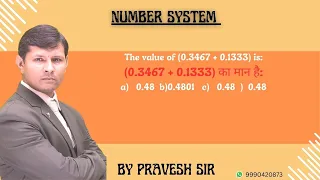 The value of (0.3467 + 0.1333) is:(0.3467 + 0.1333) का मान है:    0.48 0.4801    0.48    0.48