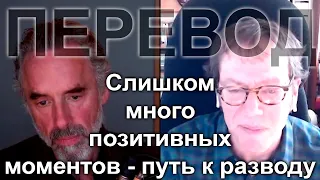 Как использовать свою обиду | Джордан Питерсон и Роберт Грин, перевод