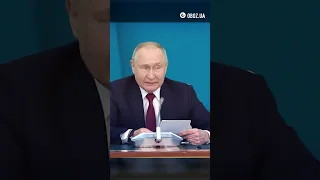 Путин снова не смог произнести имя президента Казахстана #shorts