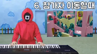 I played the squid game song on the piano. lol