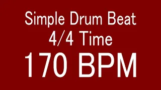 170 BPM 4/4 TIME SIMPLE STRAIGHT DRUM BEAT FOR TRAINING MUSICAL INSTRUMENT / 楽器練習用ドラム