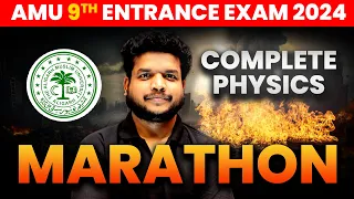 AMU Class 9th Entrance Exam | Physics | Most Expected Questions