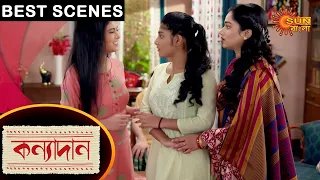 Kanyadaan - Best Scenes | 7 July 2021 | Sun Bangla TV Serial | Bengali Serial