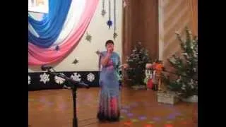 Поёт Тамара Капишина