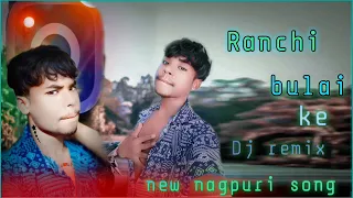 new nagpuri 💔theth song Ranchi 💔 bulai ke2024💔dj remix nagpuri Ashish
