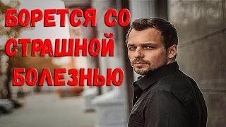 Мама пережившего инсульт Алексея Янина: «Пока дышу, буду ставить сына на ноги»