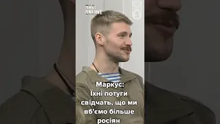 🔥 "Мобілізація? В**ємо більше росіян!": Валерій Маркус, Час Online