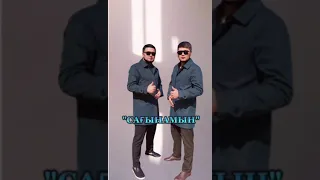 Әлиғазы Төртқара & Кукабай. “Сағынамын”