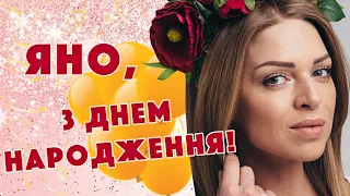 🔥 ТОП 7 😱 номерів до дня народження Яни Глущенко 💋 | Вітання Дизель Шоу 2022