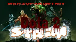 stream Dota 2 от мерзопакостного