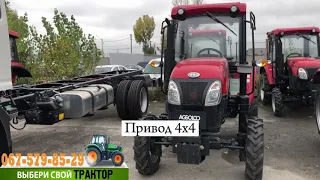 Тратор YTO SK 354 с кабиной на 35 л.с.