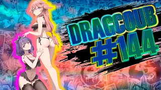 DragCoub - Суть Stellar Blade | Аниме/Игры приколы | Anime/Games Coub #144