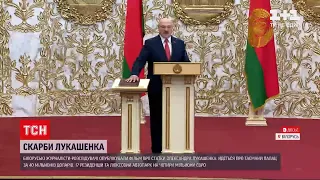 Новости мира: какую недвижимость долгие годы скрывал Лукашенко