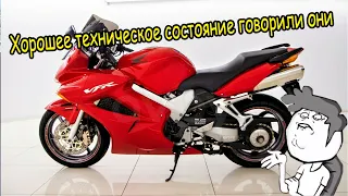 Мото Подбор#39| Honda VFR 800 ABS 2004 за 4200$|Ошибка выбора может стать дорогим ремонтом| АВТОДОМ