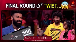 Final Round - Raghu Master | Sixth Sense Highlights | Jhonny Master | Star Maa