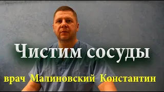 Все врачи пьют этот чай. Чистит сосуды головы.Улучшает память. Продлевает молодость