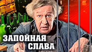 Запойная слава. Линия защиты