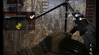 Как получить СЕКРЕТНОЕ ДОСТИЖЕНИЯ ПОСЛЕДНИЙ ЗВОНОК  WARFACE!!! Пасхалка Припять