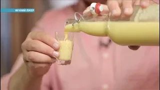Готовим яичный ликер по уникальному рецепту | Ранок з Україною