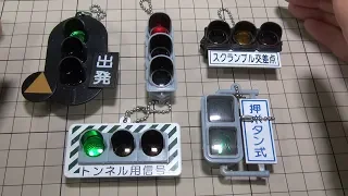 光るミニチュア信号機の第二弾！日本信号 続ミニチュア灯器コレクション 全5種