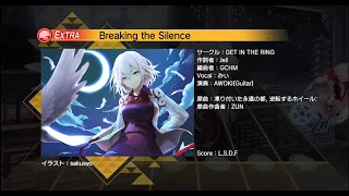 DK EX Breaking the Silence