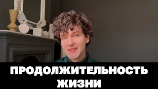 Как увеличить продолжительность жизни и меньше болеть. Продолжительность жизни и объем легких