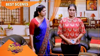 Thirumagal - Best Scenes | Full EP free on SUN NXT | 05 September 2022 | Sun TV | Tamil Serial