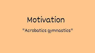 //Мотивация , спортивная акробатика
