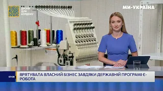 Грант для ветеранів та членів їхніх сімей від «єРобота»