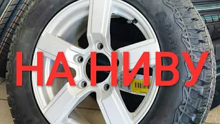 🔥ВЫБОР РЕЗИНЫ ДЛЯ НИВЫ 🔥/ ЛАДА 4Х4 УРБАН /🔥