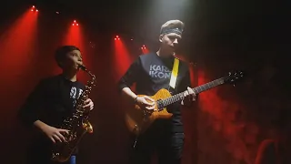 Сектор Газа - Туман  Саксофон + Гитара