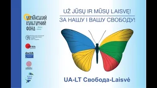 Документальний фільм "За нашу і вашу свободу" / Documentary film «For Your and Our Freedom»