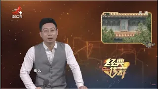 《经典传奇》千古神秘皇陵发掘记：定陵探秘 20220603