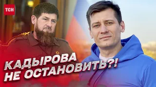 ❗ Сегодня – эпатаж, а завтра – условия Путину! Роль Кадырова в развале РФ