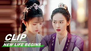 Li Wei and Her Sis-in-laws are Troubled About Money | New Life Begins EP20 | 卿卿日常 | iQIYI