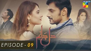 Dil E Jaanam - Episode 09 - Zahid Ahmed l Hina Altaf l Imran Ashraf - HUM TV Drama