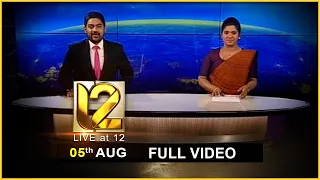 Live at 12 News – 2020.08.05