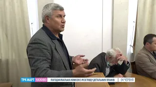 Миколаївська міська рада.  Погоджувальна комісія по розгляду детальних планів