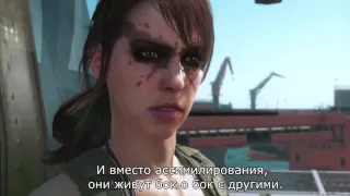 Трейлер Metal Gear Solid V: The Phantom Pain  E3 2015 (Русские Субтитры)