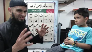 Qaida Nuraniyah to Quran - Boy Edition - Lesson 1 - Part 1 - القاعدة النورانية