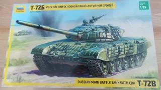 Сборная модель танка Т-72Б 1/35 "ЗВЕЗДА". Распаковка коробки.