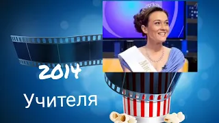 Александра Булычева и ее роли в фильмах