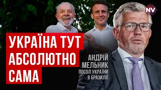 Мене ця ситуація вбиває. Про нашу війну ніхто говорити не хоче у Бразилії | Андрій Мельник