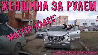 Women Driving #143! Compilation on Dashcam!